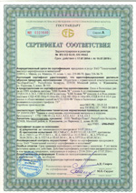 Сертификат соответствия KBE